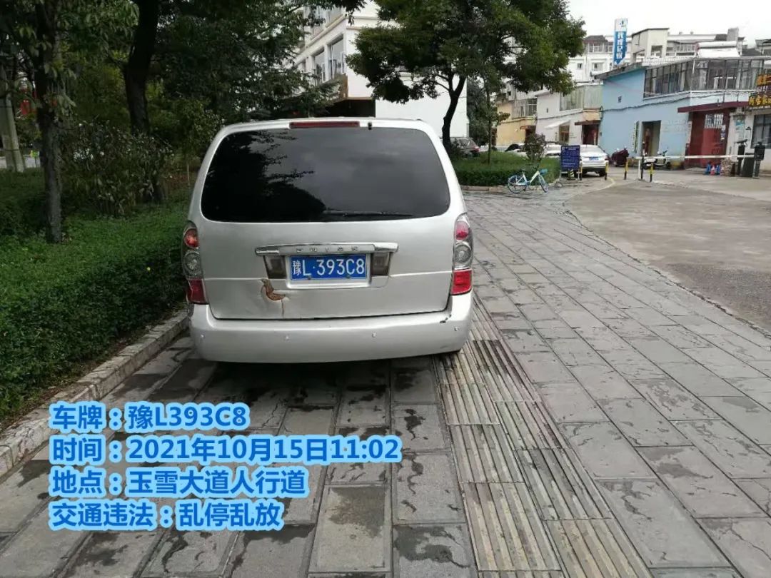 丽江日报(微信)