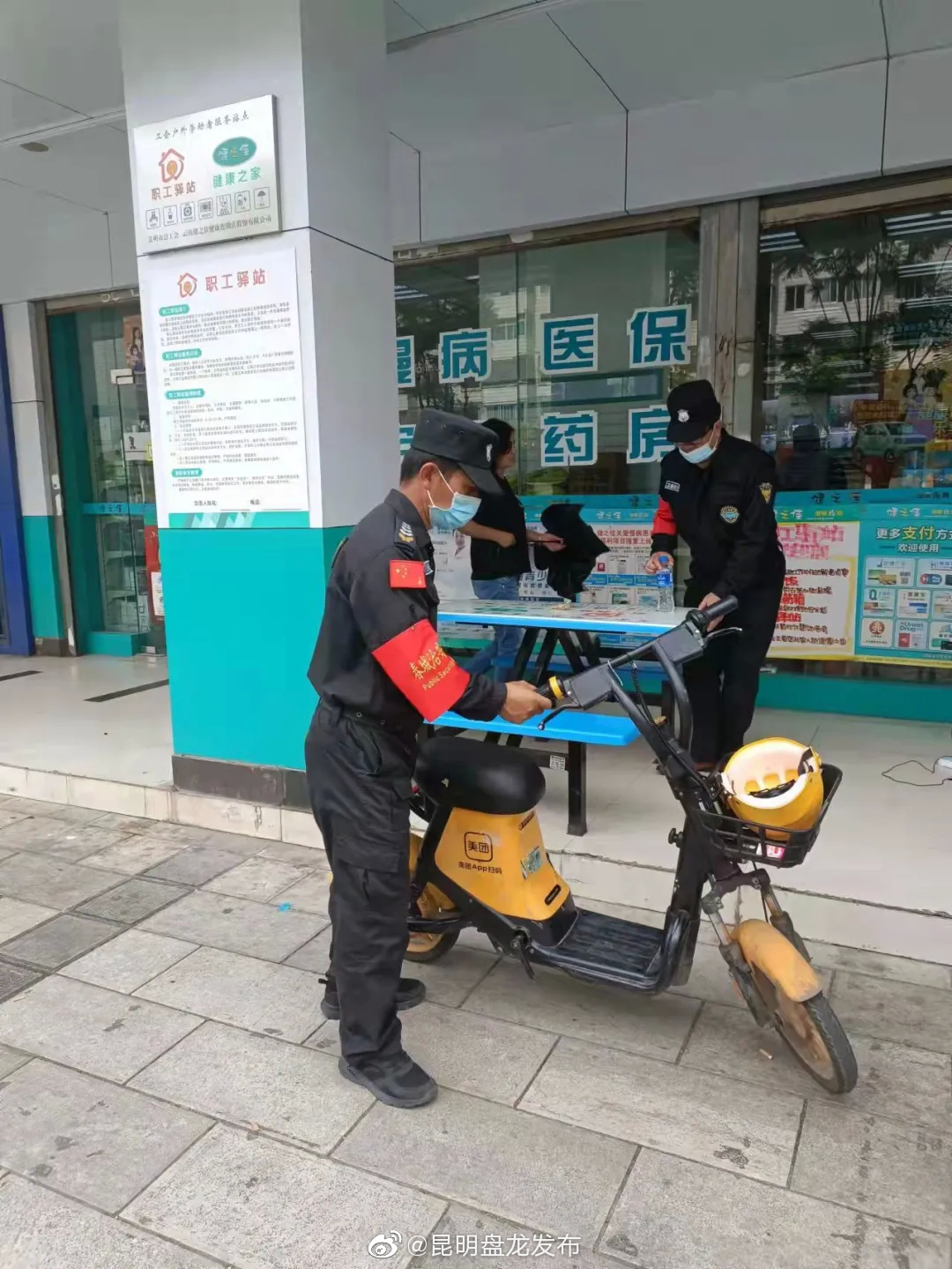昆明盘龙发布