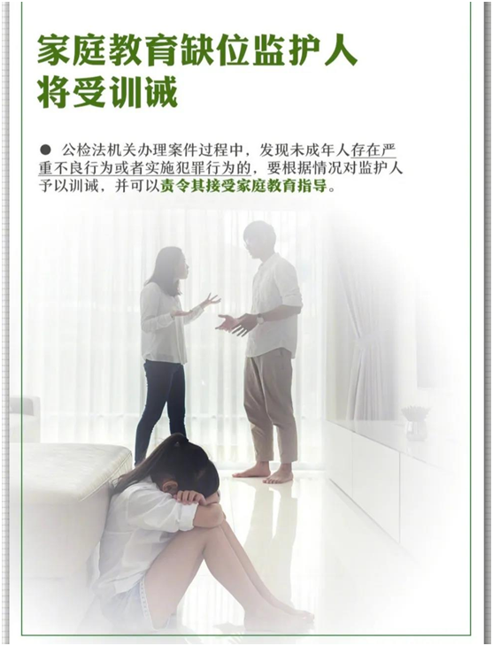 东川教育(微信)