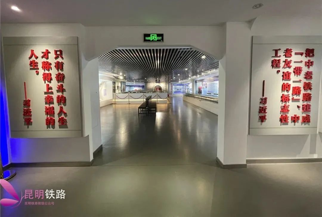 昆明铁路(微信)