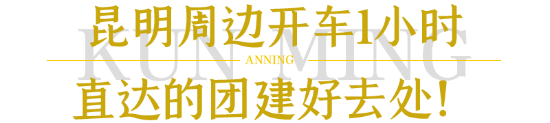 昆明发布(微信)