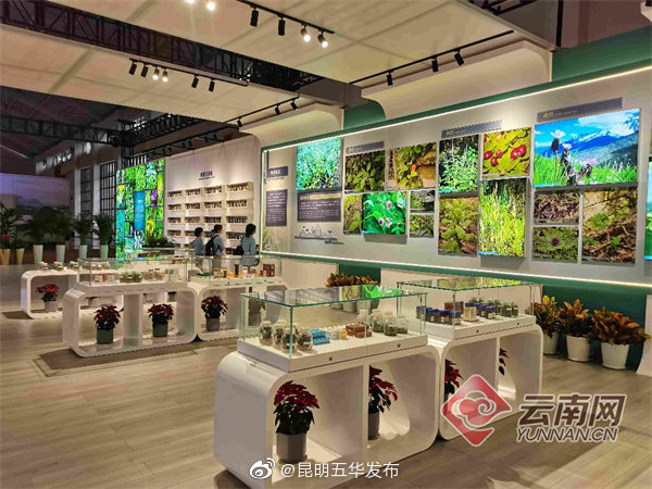 “昆明五华发布”微博