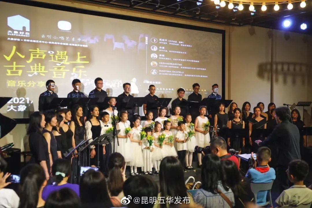 “昆明五华发布”微博