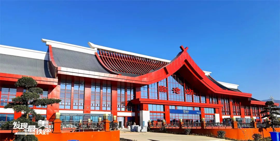 昆明铁路(微信)