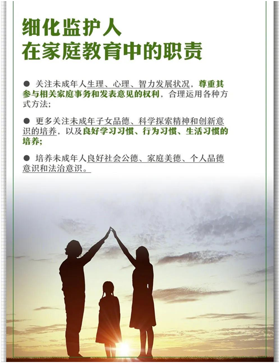 东川教育(微信)