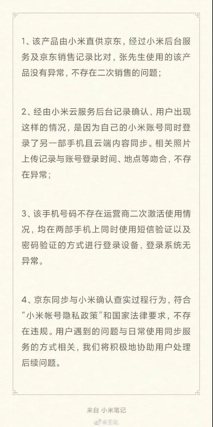 春城晚报(微信)