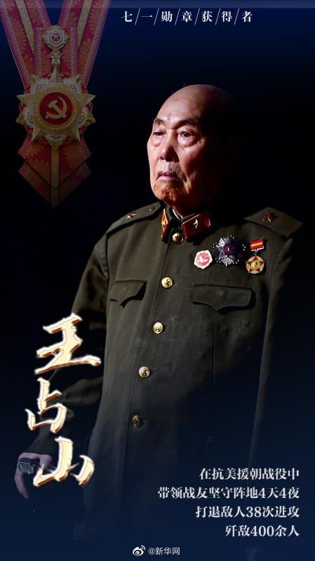 他的后脑还留有一块弹片