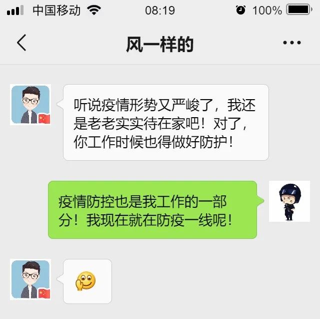 云南政法(微信)