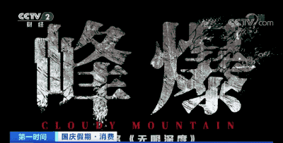 掌上春城(微信)