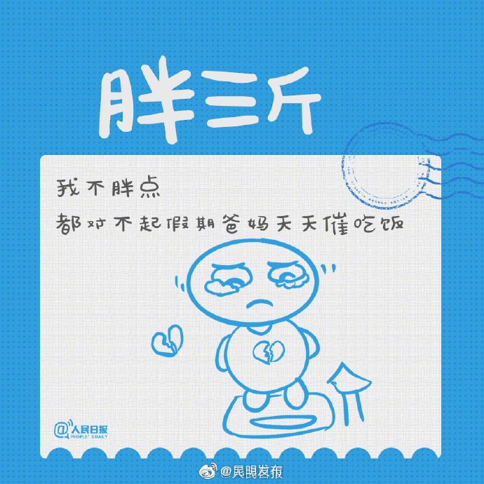 “昆明发布”微博