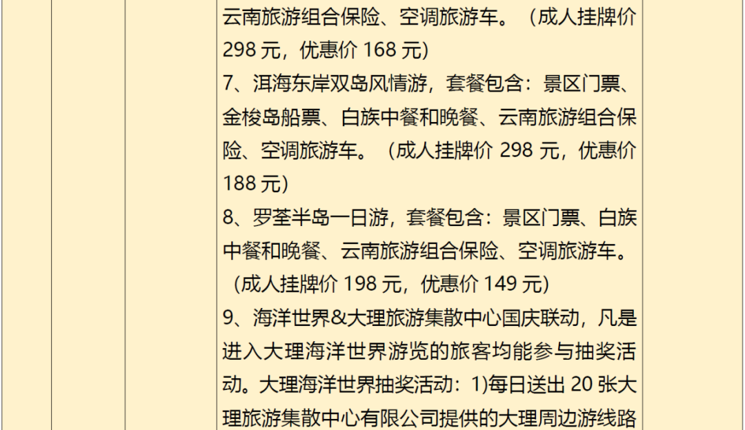 云南广播电视台(微信)