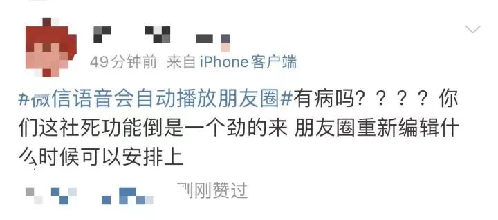 春城晚报(微信)