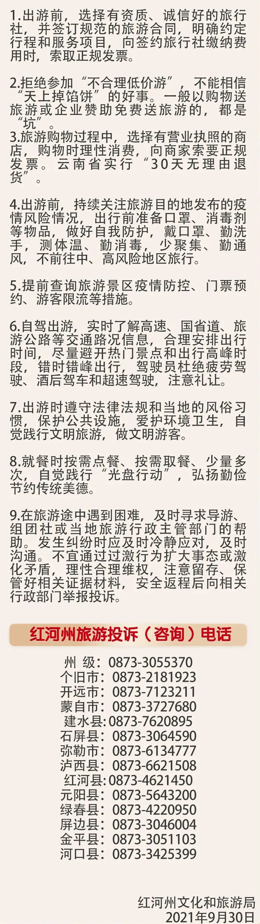 云南广播电视台(微信)
