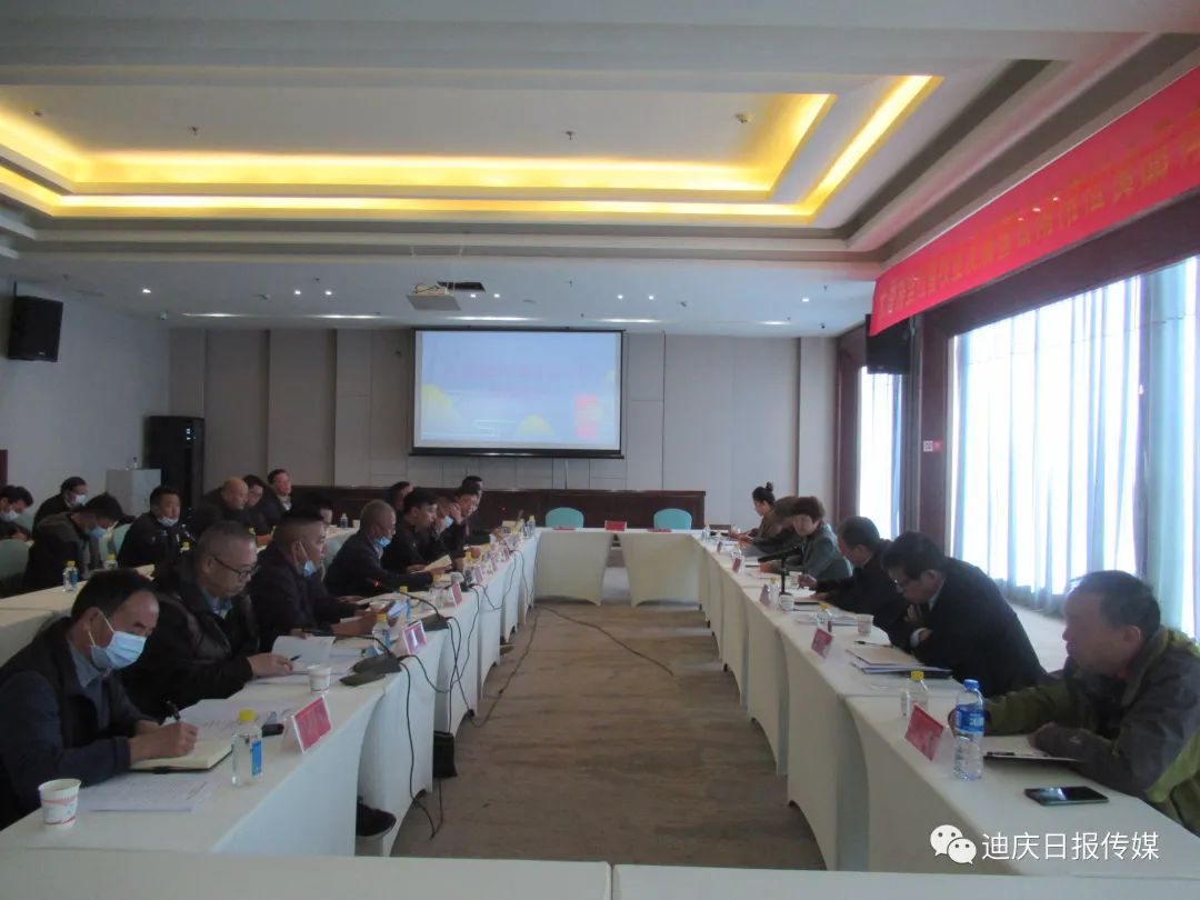 迪庆日报传媒(微信)