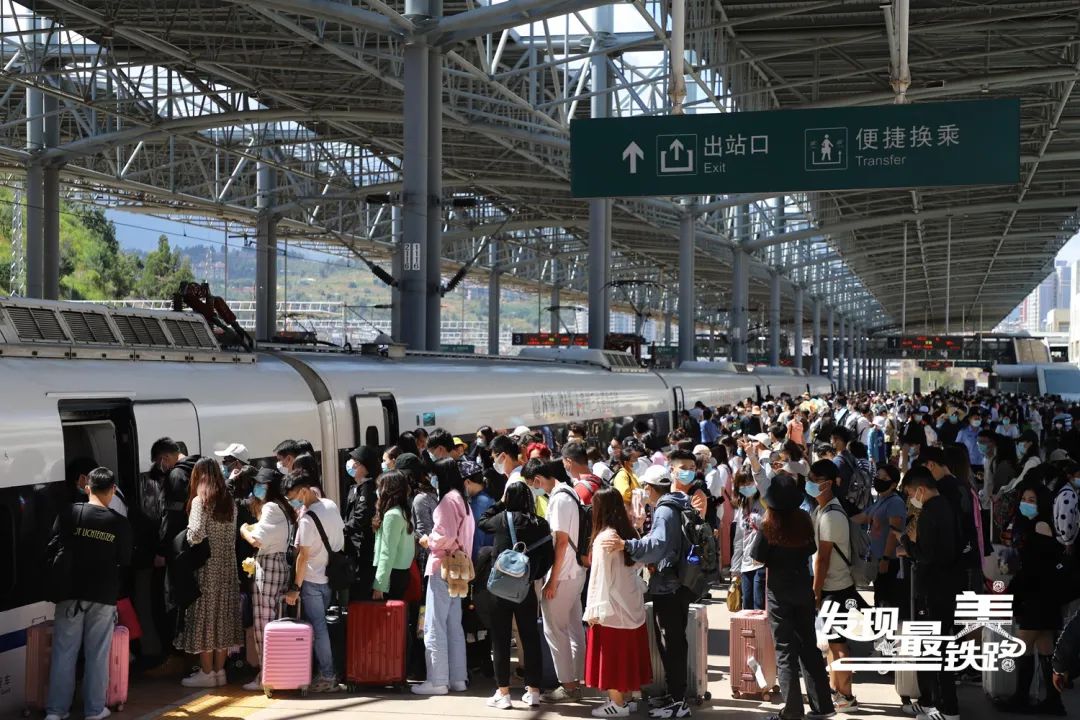 昆明铁路(微信)