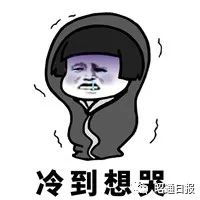 昭通日报(微信)