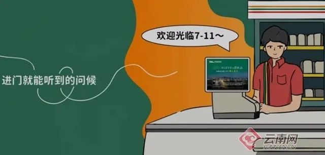 春城晚报