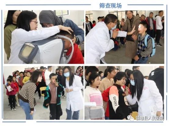 镇雄县人民医院