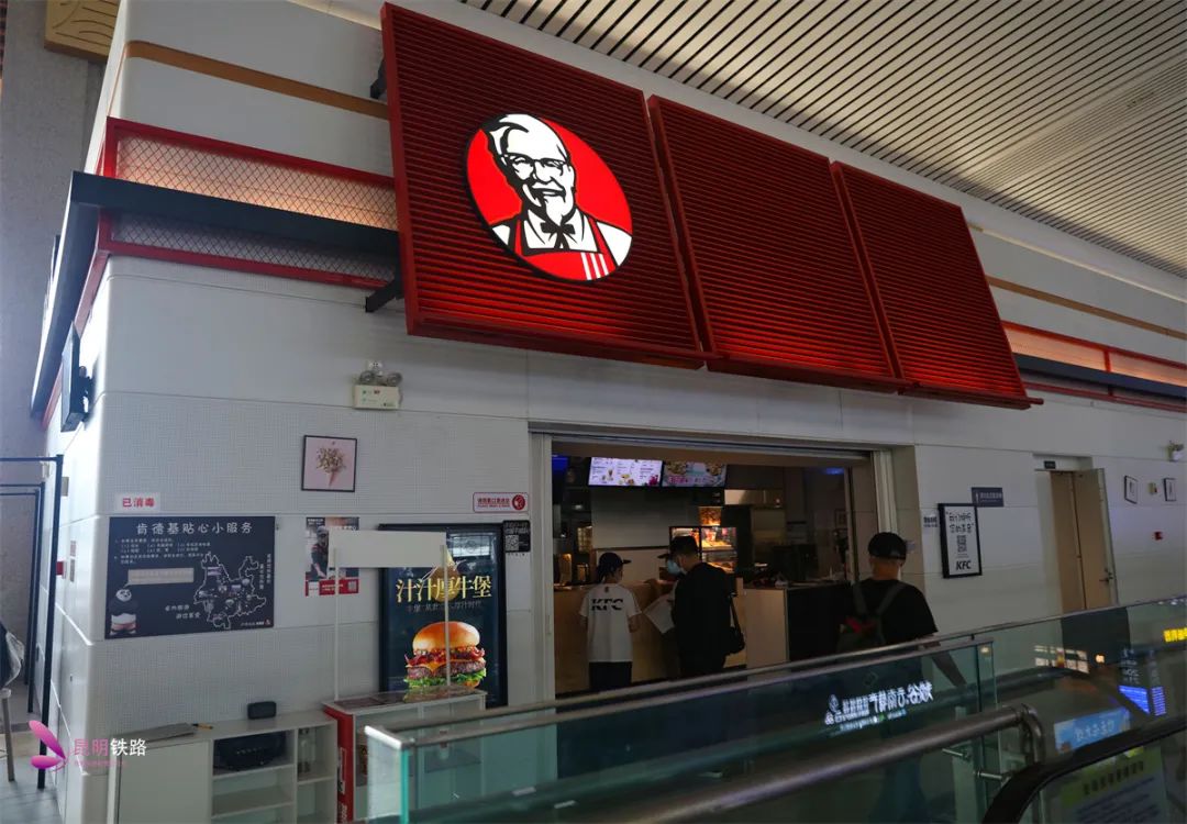 昆明铁路(微信)