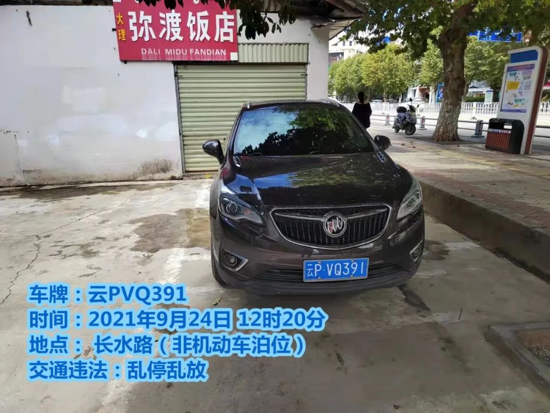 丽江日报(微信)