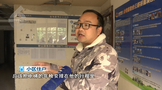 掌上春城(微信)