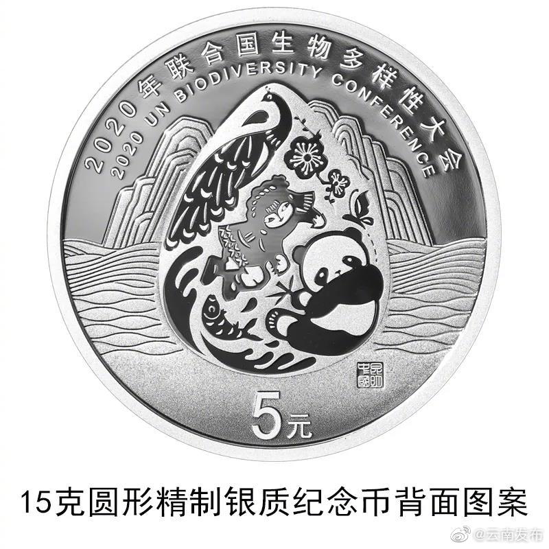 “云南发布”微博