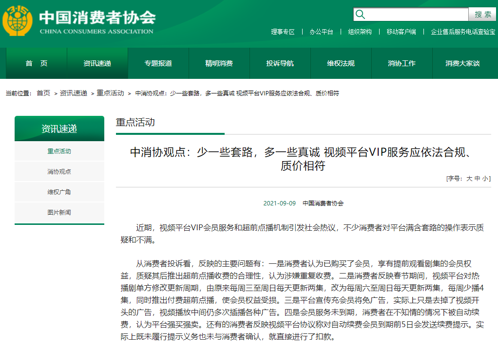 玉溪发布(微信)