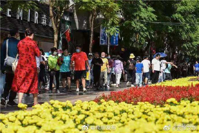 “昆明发布”微博