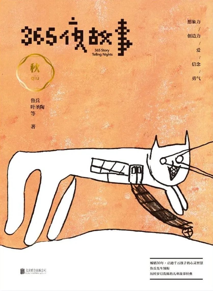 昆明市西山区图书馆(微信)