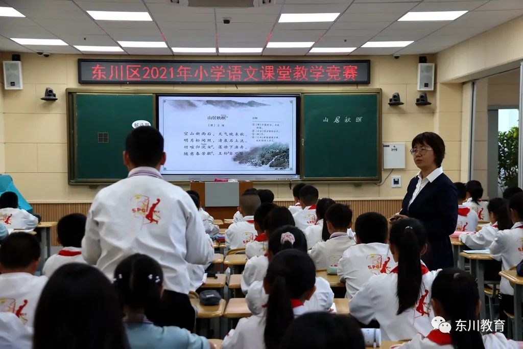 东川教育(微信)