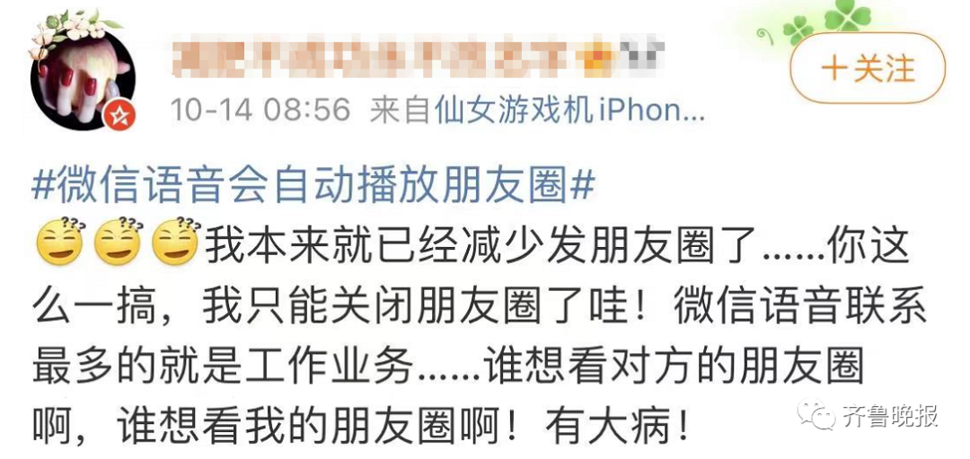 春城晚报(微信)