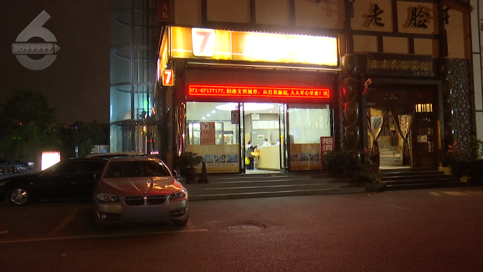 春城晚报(微信)