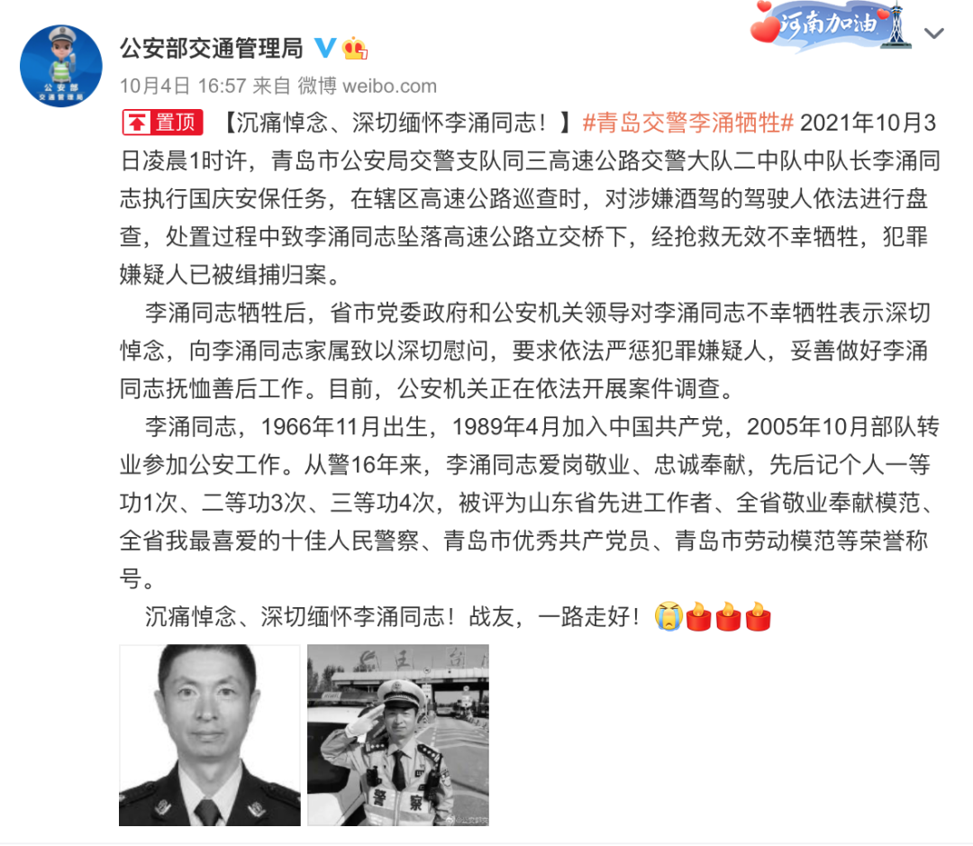 春城晚报(微信)