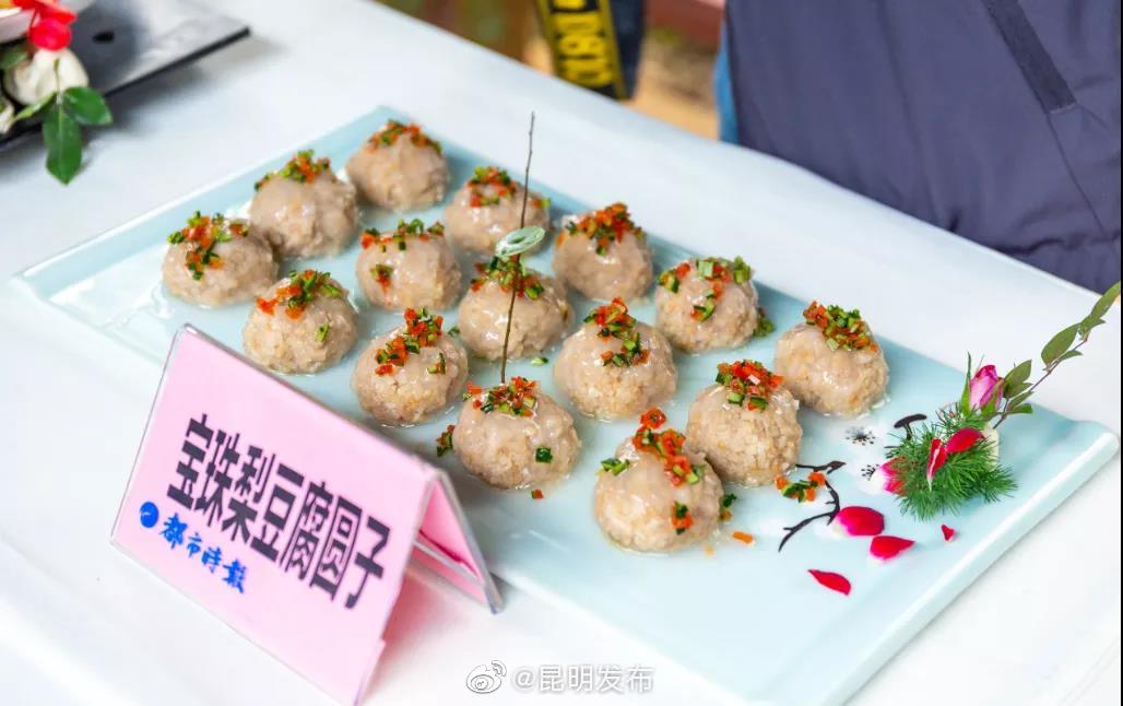 “昆明发布”微博