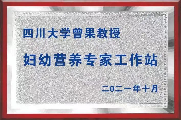 昆明市妇幼保健院
