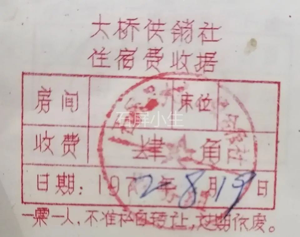 红河文旅(微信)