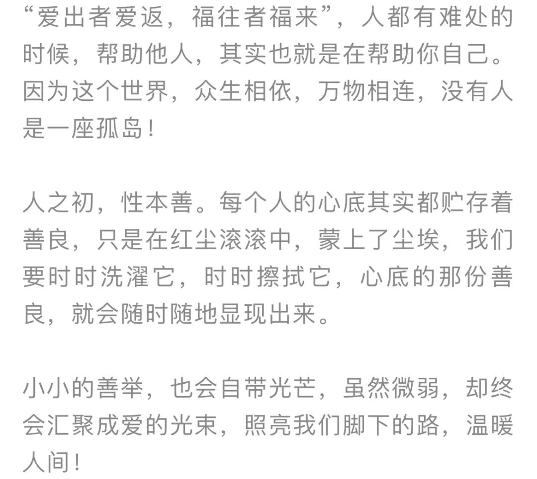 红色扎西(微信)