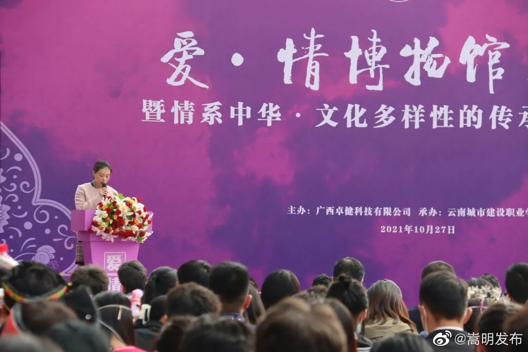 嵩明发布