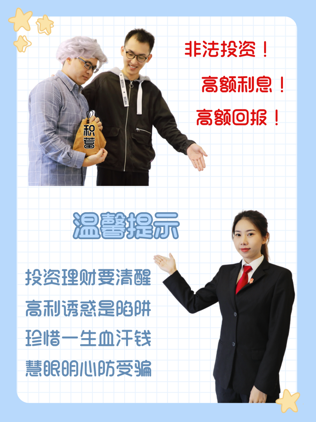 云南政法(微信)