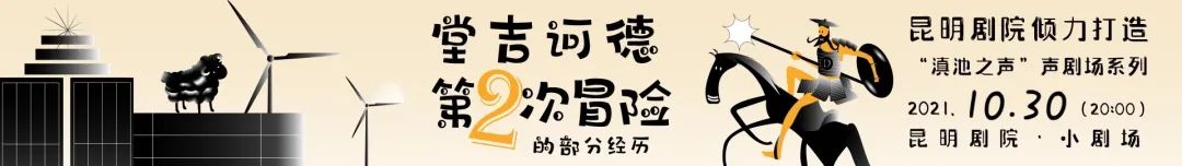 昆明剧院(微信)