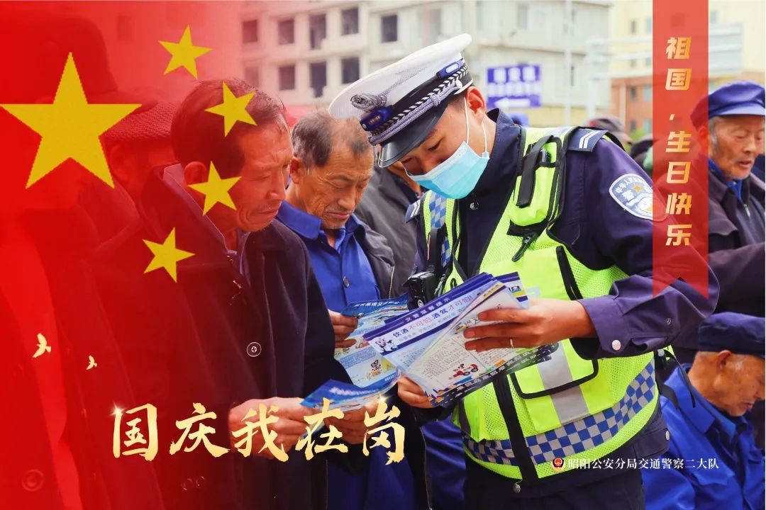 昭通日报(微信)