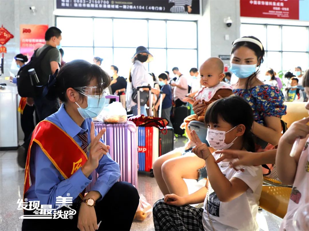 昆明铁路(微信)