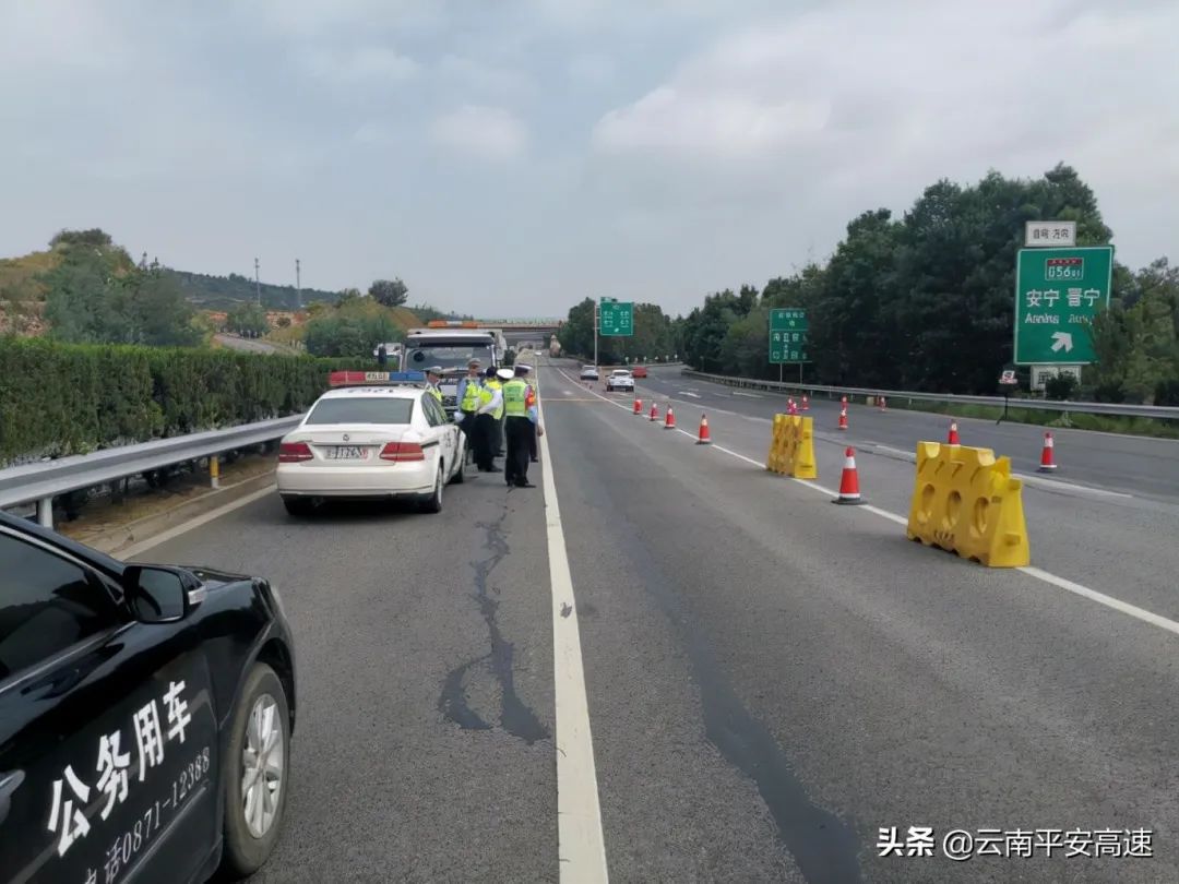 云南高速交警