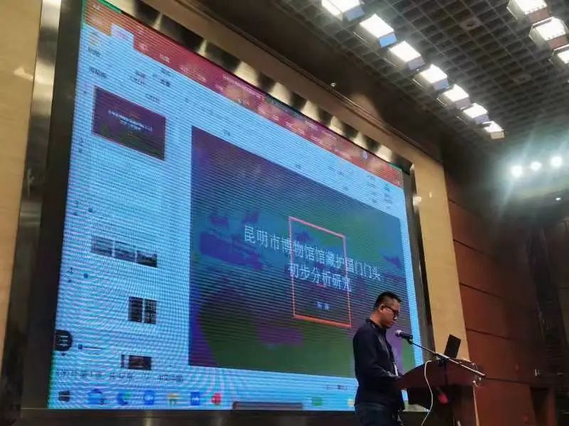 昆明市博物馆(微信)