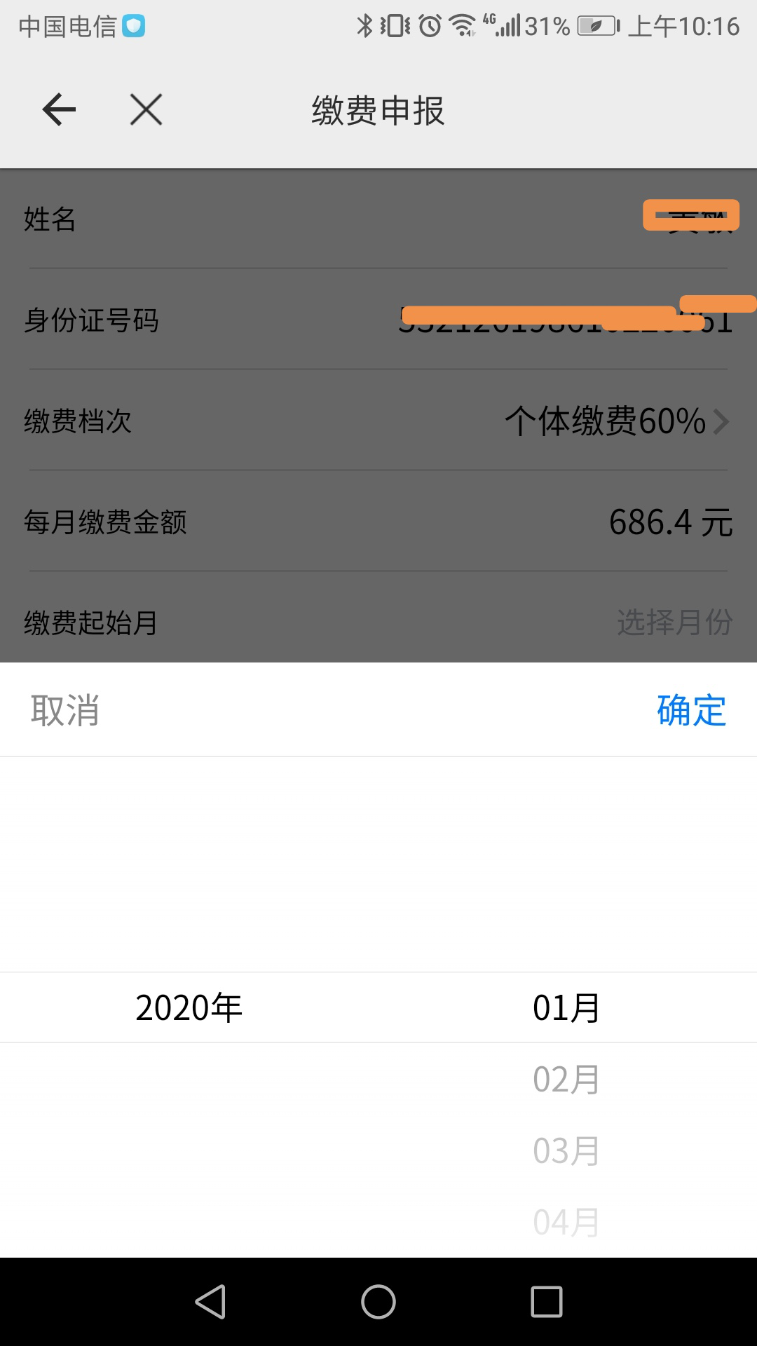 西山人社(微信)