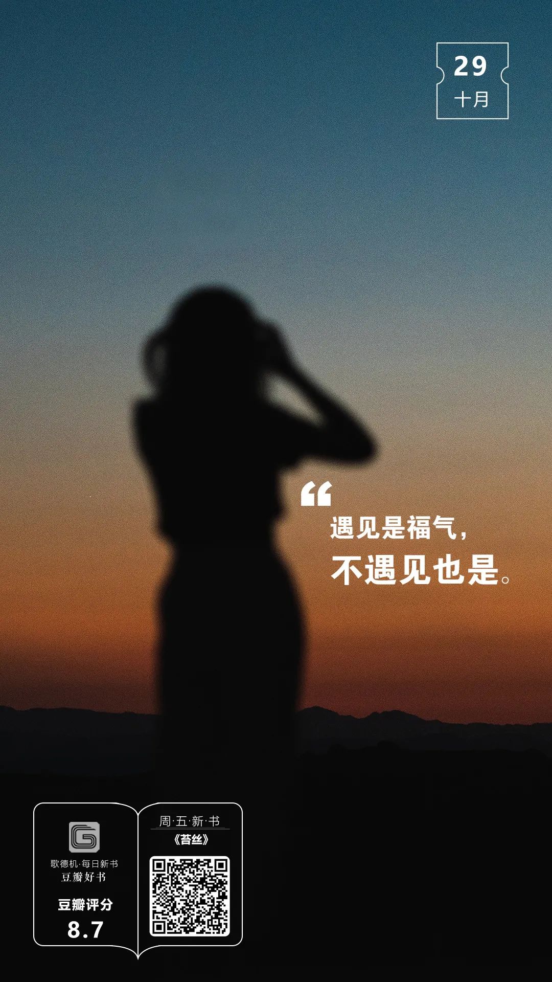 昆明市西山区图书馆(微信)