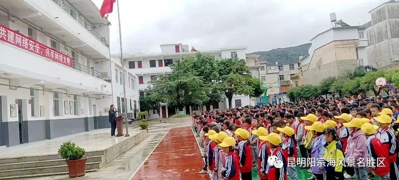 昆明阳宗海风景名胜区(微信)