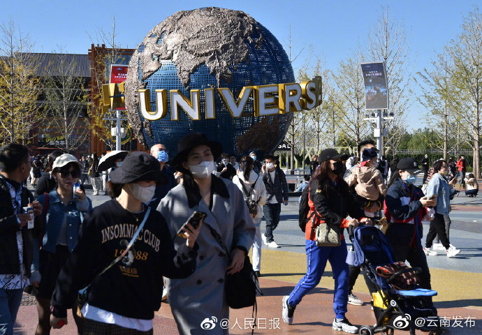 转发提醒！10月24日去过北京环球影城的请做核酸