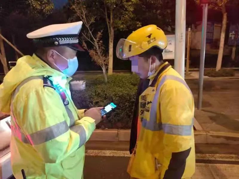 昆明交警(微信)