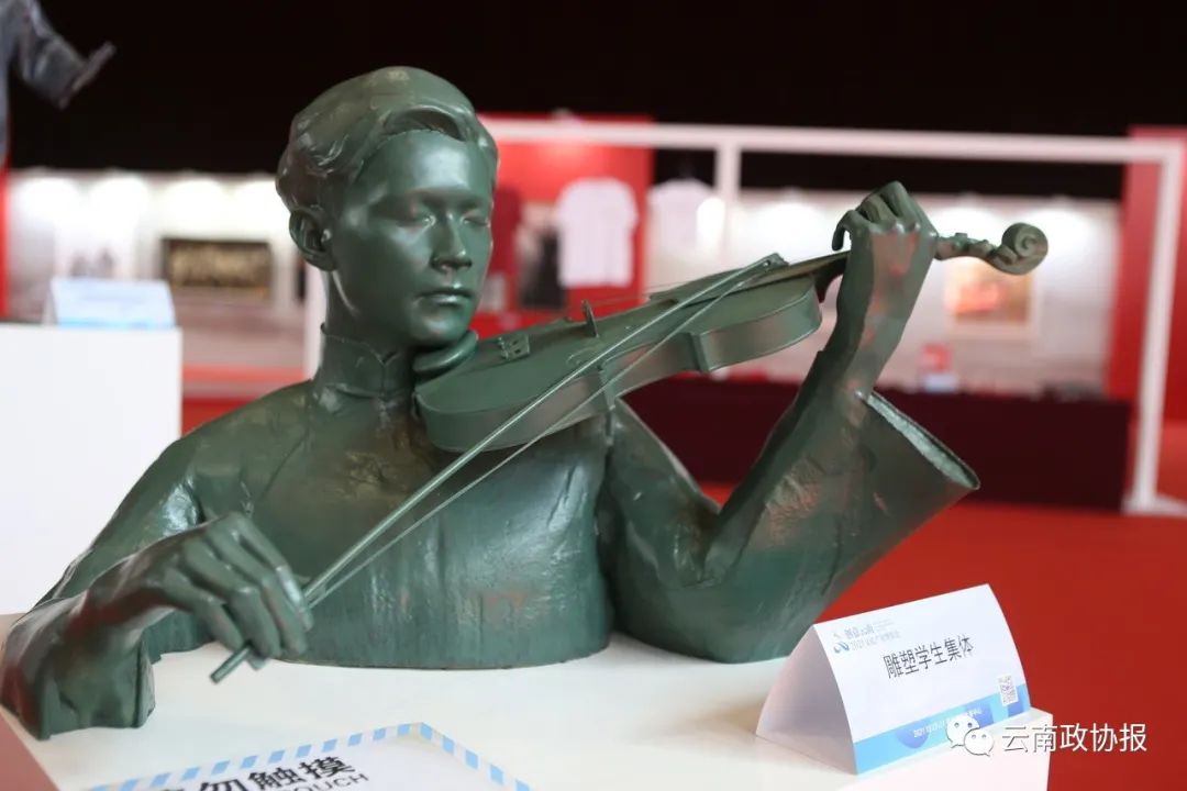 云南政协报(微信)